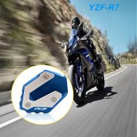 ✐✎ฟองน้ำยืดขาตั้งด้านข้างสำหรับยามาฮ่า YZF-R7ยามาฮ่า YZF R7 YZFR7 2021 2022 2023สำหรับรถจักรยานยนต์แผ่นรองขยายขาตั้ง CNC