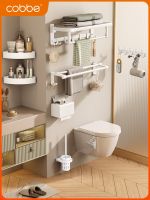 ☌ Kabe white towel free punching space aluminum toilet bathroom