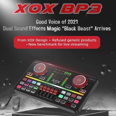 ซาวด์การ์ด Sound card ยี่ห้อ XOC รุ่น BP3 (ไม่มีไมค์นะคะ) รับประกัน 1 ปี