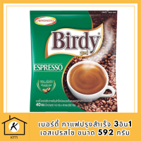 เบอร์ดี้ กาแฟปรุงสำเร็จ 3อิน1 เอสเปรสโซ ขนาด 592 กรัม (14.8 กรัม x 40 ซอง)/Birdy Instant Coffee 3 in 1 Espresso Size 592 grams (14.8 grams x 40 sachets) รหัสสินค้า BICse0219uy