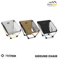 HELINOX GROUND CHAIR เก้าอี้สนามทรงก้นหอย แบบมินิมอล แข็งแรง น้ำหนักเบา พับเก็บได้เล็ก