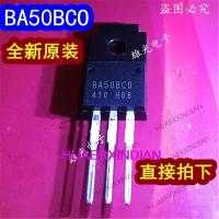 10PCS New BA50BCO BA50BC0 BA50BC0T TO-220F