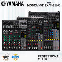 Yamaha MG10X/MG12X/MG16X เครื่องผสมเสียงแบบมืออาชีพพร้อมเครื่องผสมบลูทู ธ เหมาะสำหรับ KTV