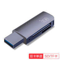 Chuanyu เครื่องอ่านการ์ด Usb3.0ความเร็วสูง All-In-One สากลบัตร Tf อเนกประสงค์การ์ด Sd กล้องรถคอมพิวเตอร์เปลือกสังกะสีอัลลอยโลหะทั้งแบบบูรณาการ USB3.0การอ่านคู่การ์ด