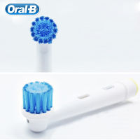 FashionOral B เปลี่ยนหัวแปรง EB17 EB60 Sensitive Precision Clean Gum Care แผ่นโลหะฟันลบสำหรับ Oral B แปรงสีฟันไฟฟ้า