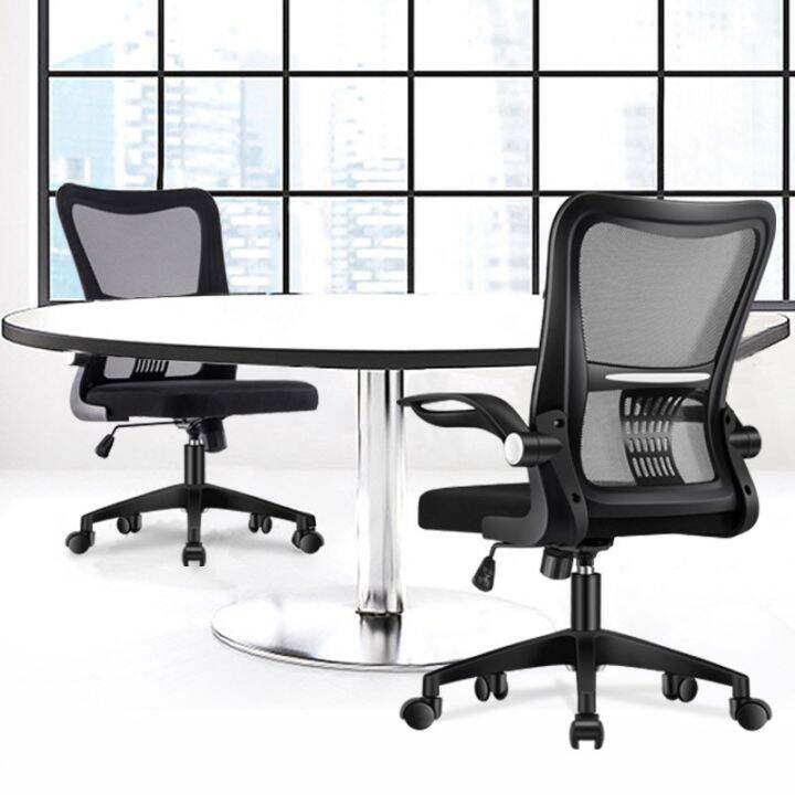 cod-computer-chair-home-office-comfortable-sedentary-simple-dormitory-seat-back-student-lift-swivel-bow