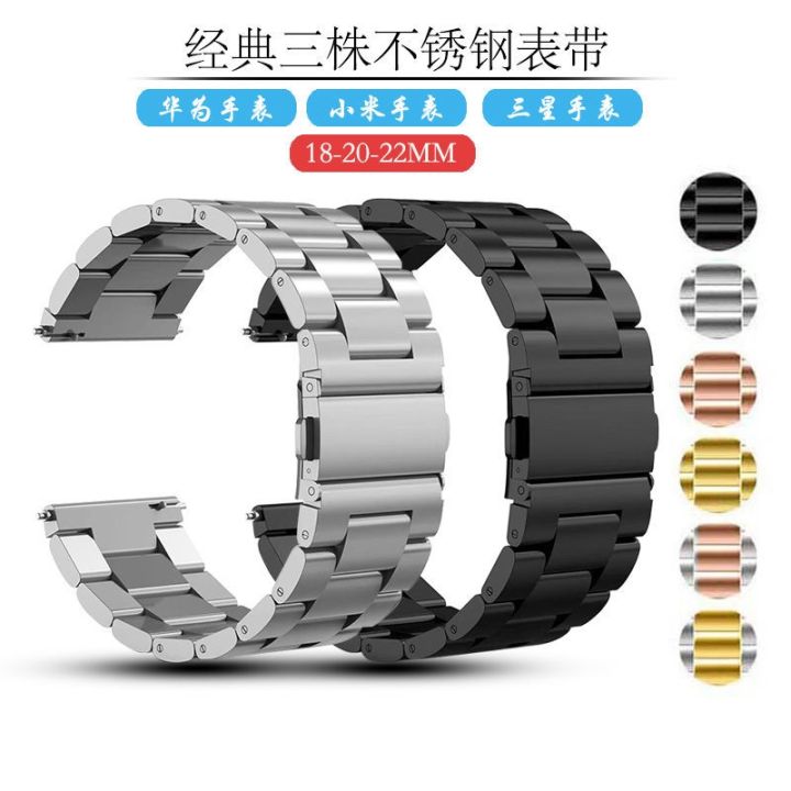 suitable-for-gt3-strap-gt2watch3pro-glory-watch-accessories-b5b6-bracelet-chain