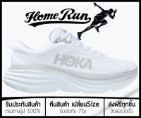 รองเท้าวิ่ง Hoka Bondi 8 “TripleWhite” พร้อมกล่อง FULL SET (เบอร์36-45) *จัดส่งฟรี ส่งเร็วมาก เก็บเงินปลายทาง* รองเท้าวิ่งชาย รองเท้าวิ่งหญิง