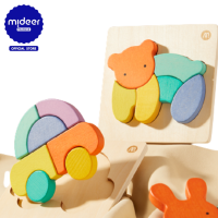 Mideer Wooden Building Blocks จิ๊กซอว์ไม้เริ่มต้นสำหรับน้องเล็ก