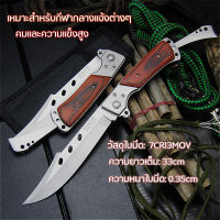 FOLDING KNIFE มีดพับ มีดเดินป่า มีดล่าสัตว์ แบบใหม่ มีดพับหางแฉก Swiss Army Knife Hunting Knife กีฬากลางแจ้ง การเดินทางบนท้องถนน ใช้ในบ้านประจำวัน