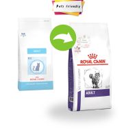 ห้ามพลาด [ลด50%] แถมส่งฟรี  2kg-Exp02/23 Royal Canin Feline Adult อาหารแมวเพื่อสุขภาพ​ ชนิดเม็ด สำหรับแมวโตไม่ทำหมัน ตั้งแต่อายุ 1-7 ปี