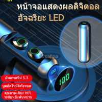 ที่ดีที่สุด-Tech BQ40 TWSหูฟังบลูทูธ5.3ไร้สาย9D HIFIกีฬาหูฟังไมโครโฟนหูฟังชุดหูฟังสำหรับเล่นเกมXiaomi samsung Huawei