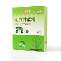 Trill in same kale powder instant drink fruit and vegetable powder dietary fiber reduced fat fitness generation meal powder packaging