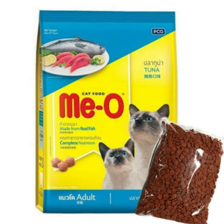 Me-O มีโอ อาหารแมวโต รสปลาทูน่า บรรจุ 1 กก.