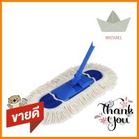 ไม้ม็อบคอตตอนดันฝุ่น SWASH 16 นิ้ว สีฟ้าCOTTON DUST MOP SWASH 16IN BLUE **ใครยังไม่ลอง ถือว่าพลาดมาก**