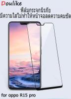 ฟิล์มกระจกนิรภัย เต็มจอ 5D กาวเต็ม สูญญากาศ OPPO R15 Pro สีดำ（black）