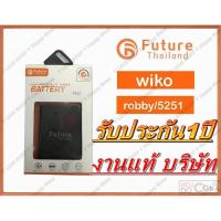 JB12 แบตมือถือ แบตสำรอง แบตโทรศัพท์ แบต Wiko Lenny4 Lenny4Plus Plup Kenny Tommy View Robby Tommy3 Tommy3Plus Jerry2 Jerry3 5251 มีคุณภาพดี ไช่​แบต​อัน​เดียว แบต แท้ ถูกที่สุด