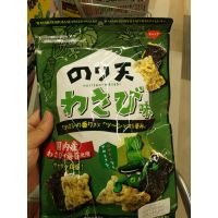 อาหารนำเข้า? Japanese Seaweed Salt Flavor and Wasabi DK Assari Sakusaku Salt 75gWasabi