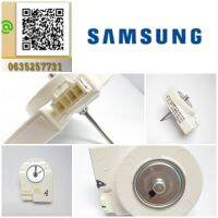 SAMSUNG อะไหล่แท้ มอเตอร์ตู้เย็นซัมซุง DA31-00020F MOTOR BLDC-SENOSR