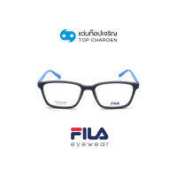 FILA แว่นสายตาทรงเหลี่ยม VFI121-092E size 53 By ท็อปเจริญ