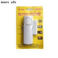 Home Independent Wood Door Burglar Alarm Sensor Window Detector With 90Db Buzzer Burglar Security Alarm System 2 AA Batteries Household Security Syste