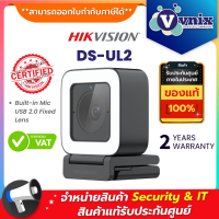 DS-UL2 กล้องเว็บแคม Hikvision 2MP Built-in Mic USB 2.0 3.6mm Fixed Lens Built-in fill Light Free Desktop-Tripod  By Vnix Group