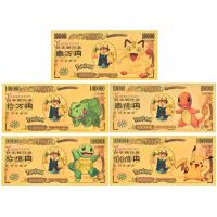 Coins Gold Pokemon Pikachu