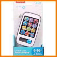 สินค้าขายดี!!! Fisher Price Laugh &amp; Learn® Smart Phone ฟิชเชอร์ไพรซ์ สมารท์โฟน คละสี 1ชิ้น ของเล่น ของขวัญ CFC90 #ของเล่น โมเดล โมเดลรถ ของเล่น ของขวัญ ของสะสม รถ หุ่นยนต์ ตุ๊กตา โมเดลนักฟุตบอล ฟิกเกอร์ Model การ์ดเกมส์