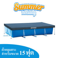 ผ้าคลุม สระว่ายน้ำสำเร็จรูป Intex Metal Frame 15 ฟุต (4.5 เมตร)