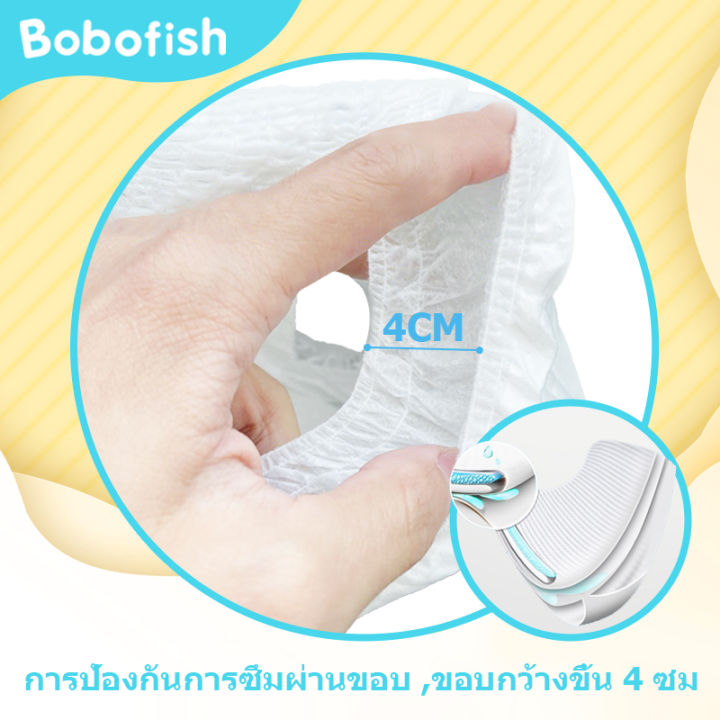 รวมส่ง-แพมเพิส-bobofish-ผ้าอ้อมเด็กสำเร็จรูป-baby-pants-ผ้าอ้อมสําเร็จรูป-ผ้าอ้อม-แพมเพิส-เด็ก-ผ้าอ้อมแบบกางเกง-ทุกเพศ-คละไซส์