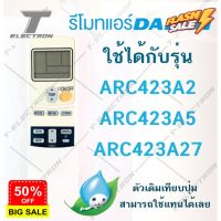 รีโมทแอร์ ยี่ห้อ Daikin ใชได้รุ่น  ARC423A2 , ARC423A5 , ARC423A27 #รีโมทแอร์  #รีโมท  #รีโมททีวี  #รีโมด