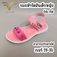 VIDVIEW รองเท้ารัดส้นเด็ก Kito YC3017 YC3214 รองเท้ารัดส้นเด็กหญิง ไซส์ 28-35 รองเท้ากีโต้ รองเท้าแตะแฟชั่นเด็ก