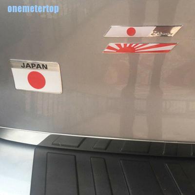 1 Pc Stiker Lencana Logo Bendera Jepang Bahan Alloy Untuk Dekorasi Mobil Motor