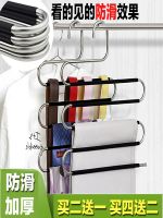 ❍✚ steel trouser storage multi-layer non-slip thickened adult cabinet magic hanging S-type folding clothes hanger