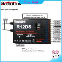 Radiolink ตัวรับสัญญาณ R12ds,เครื่องส่งสัญญาณ12ch 12ช่อง2.4Ghz สำหรับ At9 At9s At10 At10อุปกรณ์ถ่ายภาพทางอากาศ