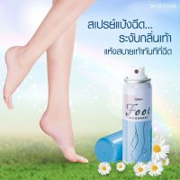 Mistine Foot Deodorant Spray สเปรย์น้ำยาระงับกลิ่นเท้า ฟ้า