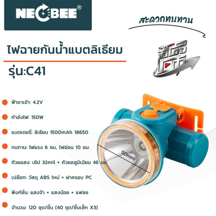 ไฟฉายledอเนกประสงค์-แสงสีขาว-ชาร์จได้-ไฟฉายคาดหัว-ไฟฉายส่องกบ-ส่องสัตว์-กรีดยาง-แบตเตอรี่ลิเธียม-กันน้ำ-ส่องสว่างใช้งานในที่มืด