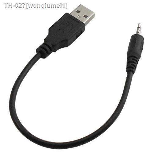 spy-watch-interface-cable-cord-usb-2-0-to-2-5mm-jack-plug-file-transfer-mp3-mp4-charging-audio-conversion-data-cable-bluetooth