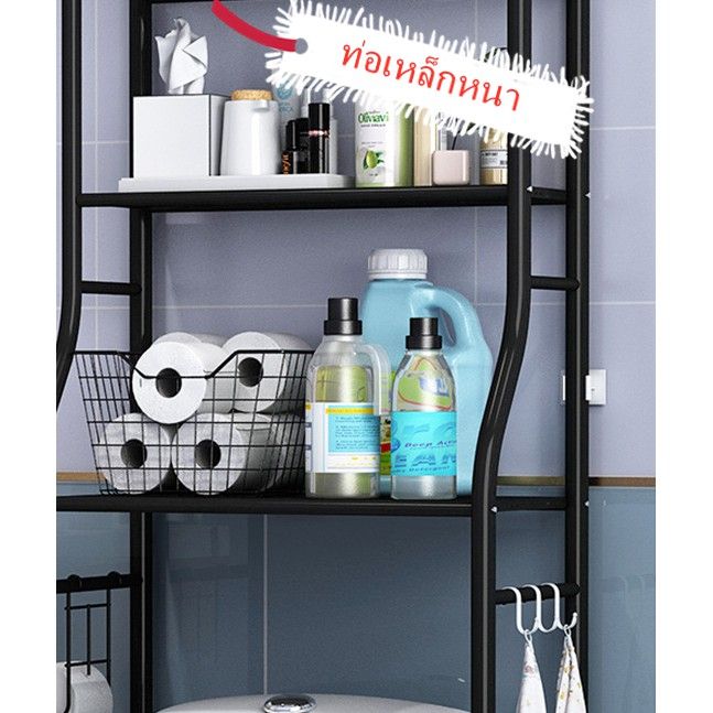 bathroom-shelf-organizer-ชั้นวางในห้องน้ำ-ชั้นวางของในห้องน้ำ-ชั้นวางคร่อมชักโครก-ชั้นวางคร่อมเครื่ัองซักผ้า-โครงเหล็กพร้อมชั้นวางของ-3-ชั้น-สีขาว-bathroom-shelving-ชั้นวางของในห้องน้ำสวยๆ-จัดห้องน้ำใ