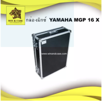 แร็คมิกซ์ YAMAHA MGP16X ใส่มิกซ์เซอร์ กล่องมิกซ์  แร็คเครื่องเสียง กล่องเครื่องเสียง มิกซ์เซอร์ กล่องใส่มิกซ์ ยี่ห้อ WIN&amp;CASE