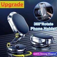 Metal Magnetic Car Phone Holder Magnet Smartphone Mobile Stand Cell GPS For iPhone 14 13 12 Pro Max Xiaomi Mi Huawei Samsung LG