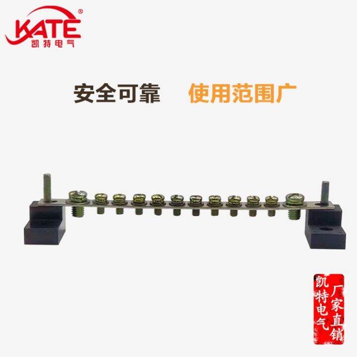 jh-7-shaped-insulator-m5-screw-black-low-voltage-insulation-seat-distribution-cabinet-zero-ground-row-pillar-kt062