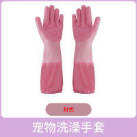 เครื่องมืออาบน้ำสัตว์เลี้ยง Xyfulin ถุงมือแมวสุนัขถูต่ออาบน้ำด้วยแปรงป้องกันรอยขีดข่วนป้องกันการกัดถูอุปกรณ์นวดสุนัขและแมว