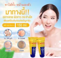 กันแดดมายช้อยส์  กันแดดหน้า กันแดดตัว MYCHOICE SPF60 PA+++