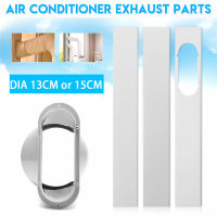 【YY】Adjustable Portable Air Conditioner Window Kit Slide Plate Wind Shield Window Adapter Connector Air Conditioning Accessories