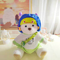 30cm Cute Bear Doll Accessories