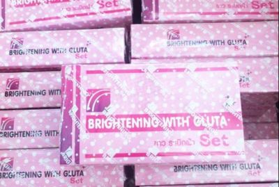 BRIGHTENING WITH SET 1 กล่อง