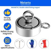 Strong Neodymium Magnet Double Side Search Magnet Hook Super Power Salvage Fishing Magnetic D48MM-D74MM Sl Cup Holder