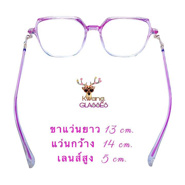 แว่นตากรองแสงคอมพิวเตอร์-แว่นสายตาสั้น-8922-square-ชมพูใส-กรอบทูโทน-แว่นสายตาบลูบล็อก-แว่นกรองแสงสีฟ้า-แว่นตาแฟชั่น-แว่นตา-idt