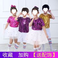 [COD] 61 Childrens Day gala performance costume tutu boys and girls la dance sequin